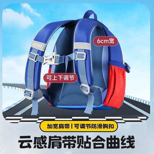 GERM保时捷幼儿园书包男女孩宝宝外出轻便出游大容量双肩包 商品图3
