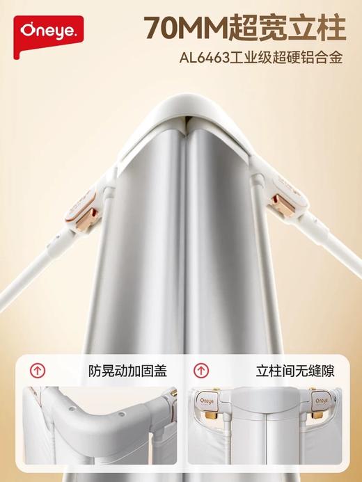 【品牌直供】丸丫床围栏K3系列 商品图1