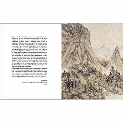 海外馆藏中国文物精粹 书画 商品图3