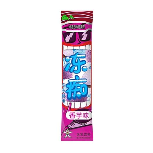 旺旺 冻痴（香芋牛奶味）85ml/支（常温） 商品图0