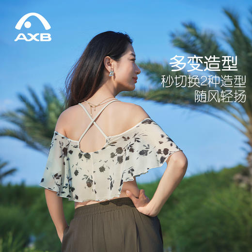 爱暇步夏新款网纱瑜伽背心女吊带交叉美背遮肉运动健身上衣一体杯A25103NSY 商品图5