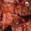 生态炭烤黑椒猪肉脯【临期8折】 | 绿家自产 *Eco-roast pork slice | Self-production 商品缩略图3