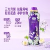 【悦惠精选】MM衣物留香珠(幽谷风铃)1.5kg 商品缩略图1