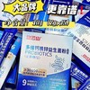 白云山多维钙铁锌益生菌粉 15 条/盒 商品缩略图0