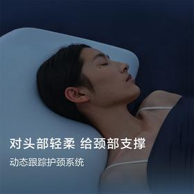 【深睡记忆枕Pro】第二代  亚朵同款 3层记忆棉 准确了解贴合头部弧度