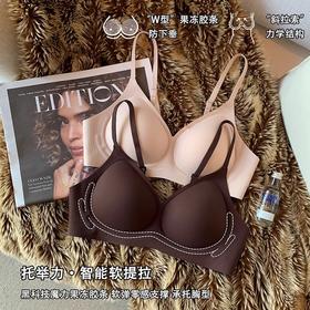 【2025黑科技果冻条上线】🔥小胸必入的抗菌无痕内衣！聚拢显大不空杯，托举收副乳防下垂，机洗百次依旧零感支撑💎健康舒适美一整天✨日本无痕内衣 抗菌小胸聚拢显大 新款果冻条 上托收副乳防下垂文胸