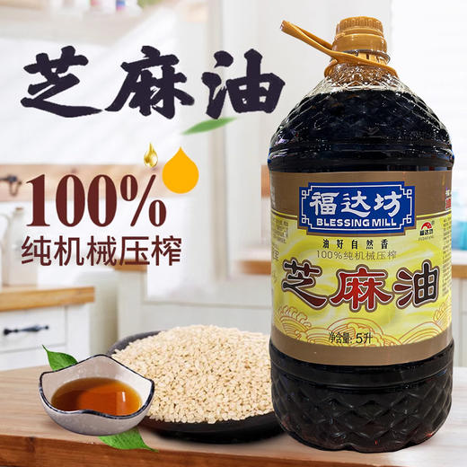 福达坊芝麻油5L 商品图0