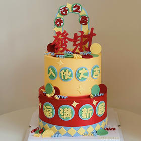 乔迁/入伙 | 奶酪霜抹面