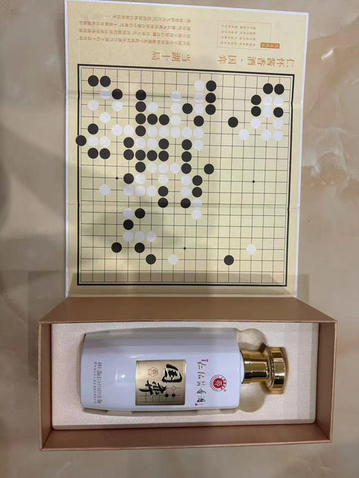 贵州仁怀酱香队黑白国弈。一件6瓶。三瓶黑酱三瓶白酱。零售价：酱白499 酱黑799元。棋界特惠价：酱白339 酱黑499。一件三黑三白合计：2514元。 商品图1