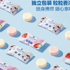 【悦惠精选】Members Mark活性益生菌奶片(双口味)800g 商品缩略图3