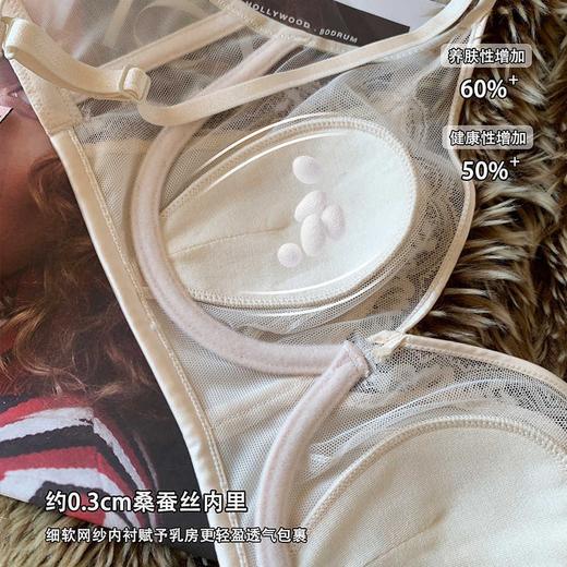 【法式优雅，轻盈舒适】大胸显小的秘密💖复古蕾丝+桑蚕丝内里✨透气不压胸，兔耳朵设计超减龄😍 商品图3
