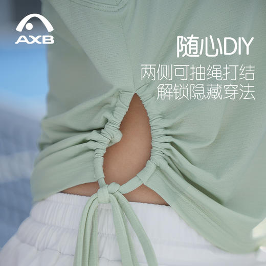 爱暇步2025新款瑜伽服凉感速干罩衫女普拉提显瘦遮肚健身宽松背心A25236NLG 商品图3