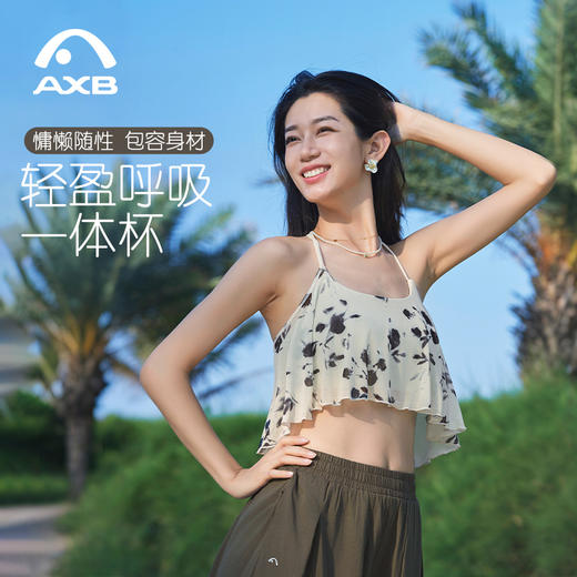爱暇步夏新款网纱瑜伽背心女吊带交叉美背遮肉运动健身上衣一体杯A25103NSY 商品图1