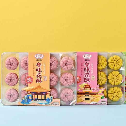 野风酥鲁味花酥240g中华老字号山东特产糕点特色点心零食小吃送人伴手礼 粉色桃花花酥 商品图1