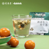 顺时而饮 | 桂香金桔茶82.5g（15包） 商品缩略图3