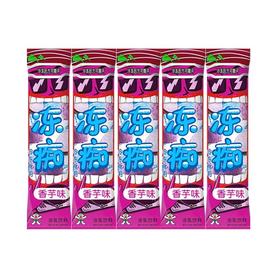 旺旺冻痴 香芋味含乳饮料 85ml*8支/盒（常温）