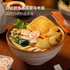 【悦惠精选】圃美多日式鲣鱼汤腐皮乌冬面1.375kg(5包装) 商品缩略图2