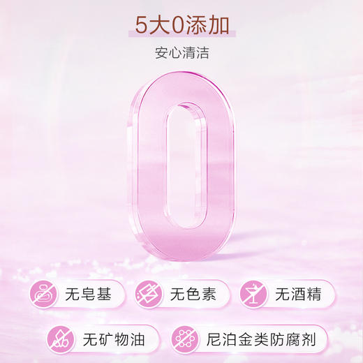 曼秀雷敦 温和舒缓洁面泡沫160ml 商品图5