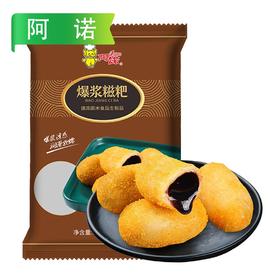 【会员专享】阿诺爆浆糍粑  300g/袋(10个) 12袋/件