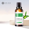 【站桩养正•养正好生活】西蔻荷荷巴油30ml 商品缩略图0