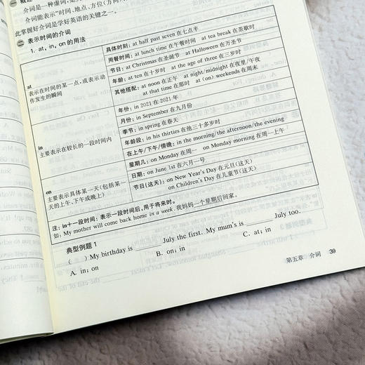 2026百题大过关 小升初 语数英 小学教辅 全国通用 备考冲刺 商品图13