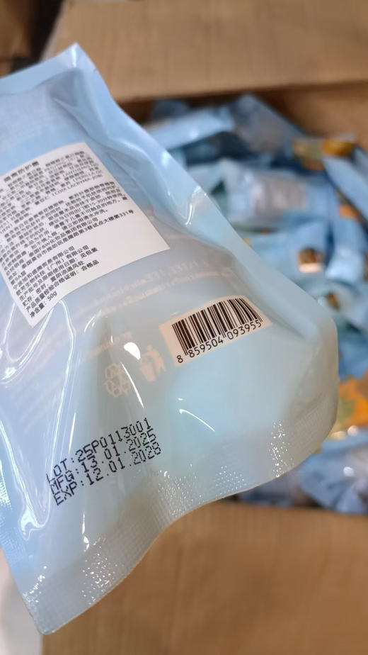 泰国🇹🇭硬核防晒正品 Beaute lush防晒霜❗️79两瓶包邮‼️ 商品图6