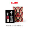 ALESSI艾烈希/山卓安娜开瓶器红酒起瓶器家用送礼 商品缩略图3