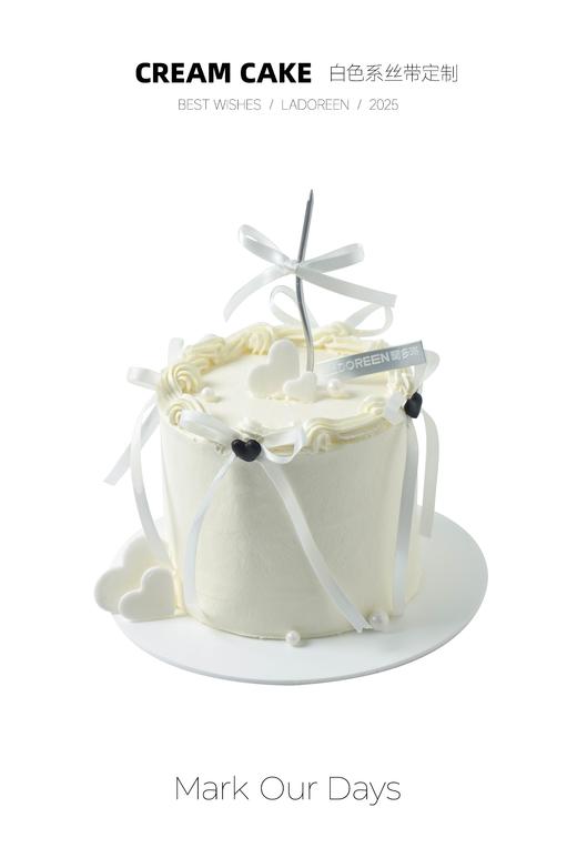 白色系丝带定制 商品图0