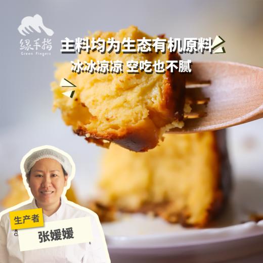 生态巴斯克芝士蛋糕（无麸质） | 合作生产*Eco-basque Cheesecake (Gluten-free) | Coprodution 商品图0