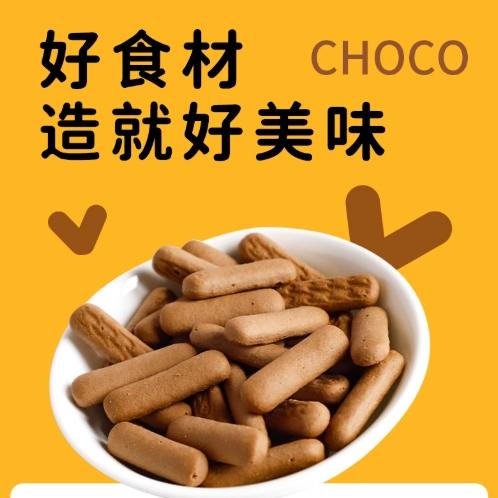 茱蒂丝（巧克力味）香脆条饼干80g 商品图2