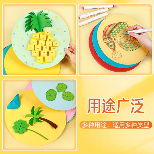 春信彩色圆卡纸/25*25CM 商品图3