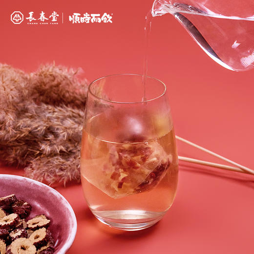顺时而饮 | 双参七物茶82.5g（15包） 商品图1