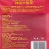 【悦惠精选】天茨园精选大骏枣1kg 商品缩略图5