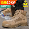 新品四季焊工鞋反绒皮橡胶底防砸防刺 商品缩略图4