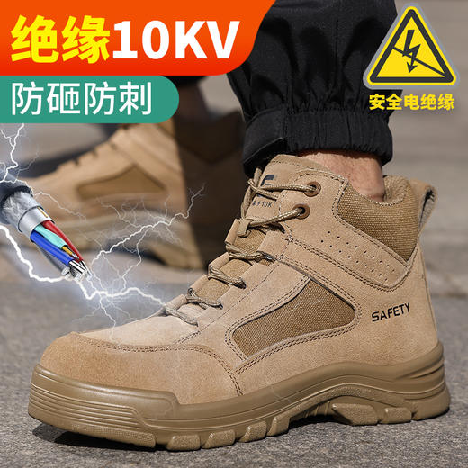 新品四季焊工鞋反绒皮橡胶底防砸防刺 商品图4