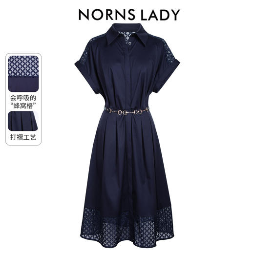 【破价】NORNS LADY诺恩 夏季新款“蜂窝格”设计裙子遮肉显瘦长裙束腰连衣裙（赠腰带） T25LF03313【现货】 商品图1