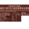 【悦惠精选】MM扁桃仁黑巧克力脆皮香草味冰淇淋756g 商品缩略图5