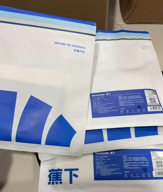 正品蕉下冰袖，全部原包装带码带吊牌
库存仅此一批1000对
男女士情侣款均码
颜色：黑色白色灰色 商品图11