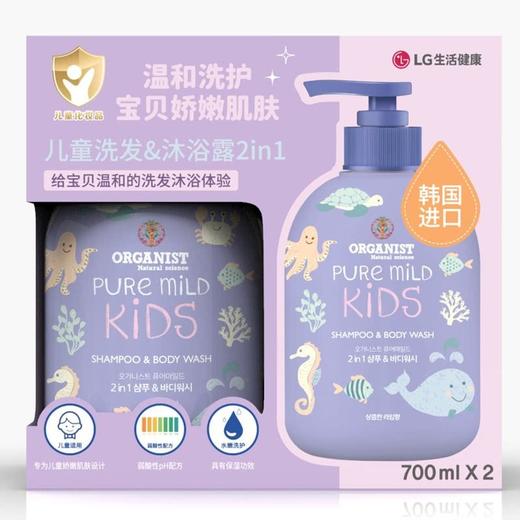 【悦惠精选】欧舒然韩国进口净柔温和儿童洗发沐浴清新青柠香700ml*2 商品图0
