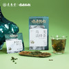 顺时而饮 | 乌龙清纤茶82.5g（15包） 商品缩略图0