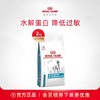 皇家 低过敏处方成犬粮 2kg/袋 商品缩略图0