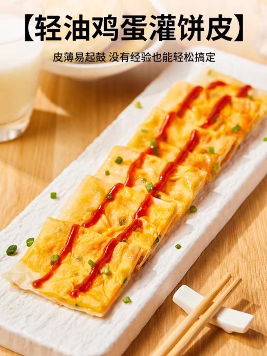 900g（10片装）粮全其美轻油鸡蛋灌饼皮（原味） 冷冻半成品鸡蛋灌饼胚 商品图3