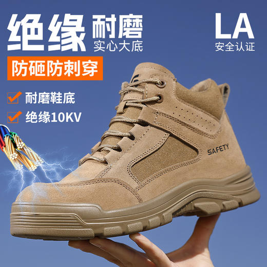 新品四季焊工鞋反绒皮橡胶底防砸防刺 商品图7