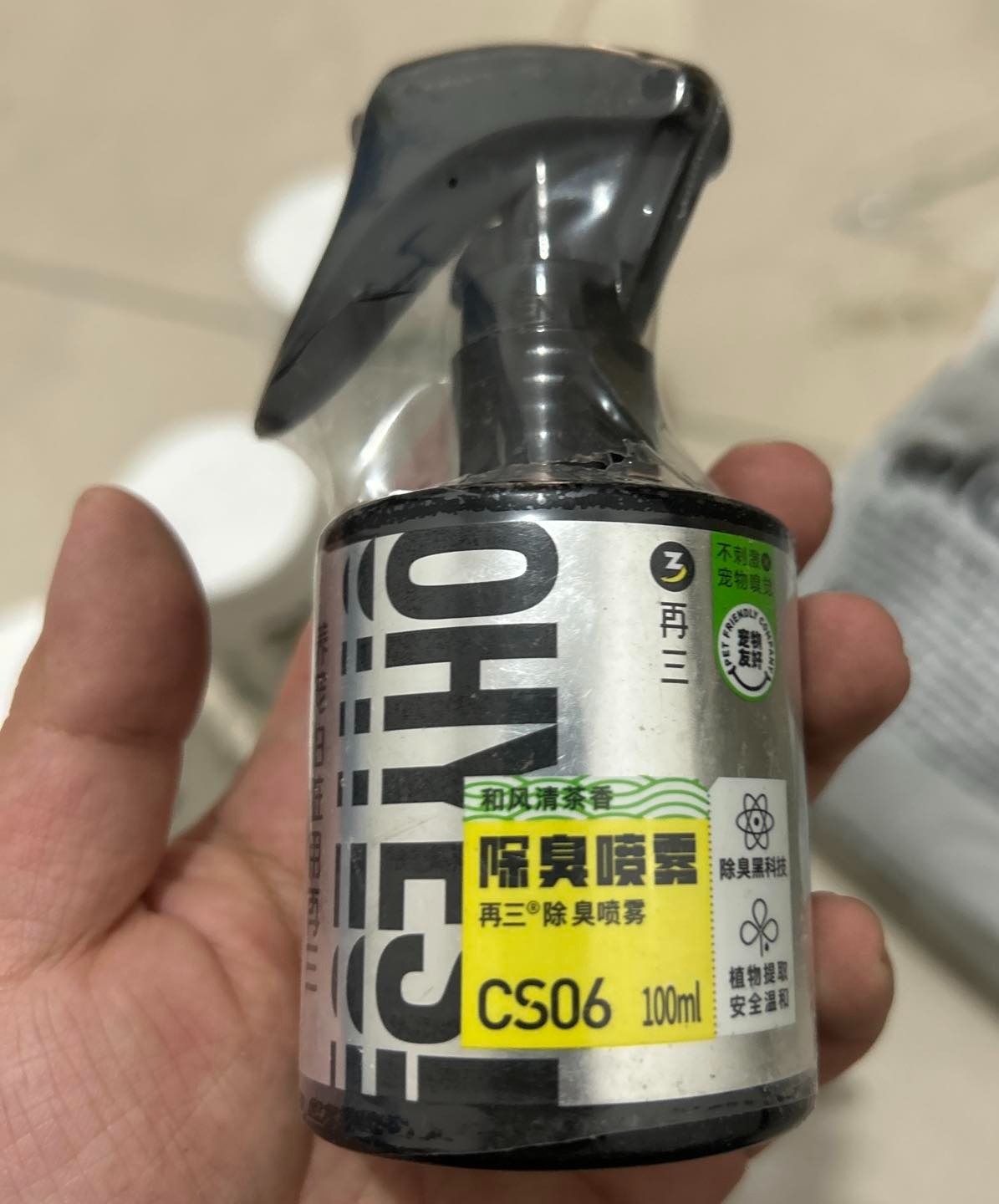 【外膜包装破损】再三 除臭喷雾 100ml/瓶