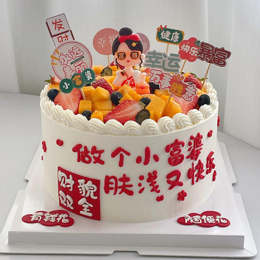 富婆---做个高贵的富婆 商品图1