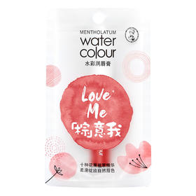 曼秀雷敦 水彩润唇膏06（棕意我） 3g