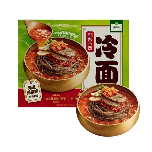 【悦惠精选】圃美多东北延吉冷面532g*5 商品图0