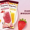 【悦惠精选】哈根达斯水果雪泥系列12支900g 商品缩略图4