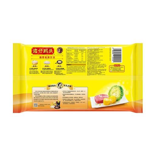 【悦惠精选】湾仔码头玉米蔬菜猪肉水饺(99只)1.98kg 商品图6