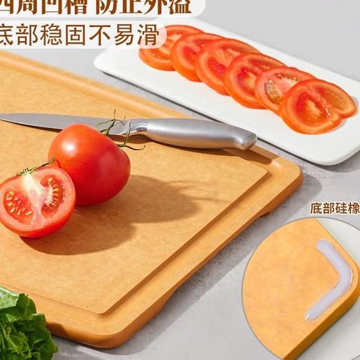 【悦惠精选】MM抗菌松木纤维菜板三件套 商品图2